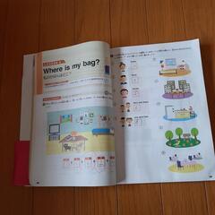 英語　初級　英検５級　CDあり　小学校　語学の画像