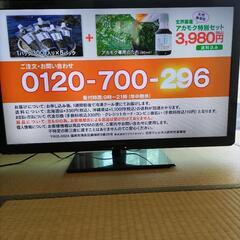 TH-L37C5 パナソニック37インチ液晶テレビ