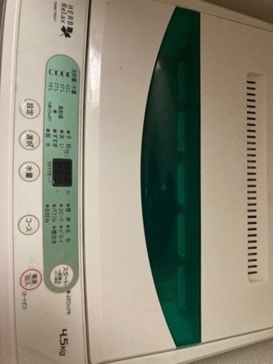 31日まで！早いもの勝ち！洗濯機