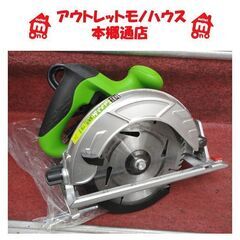 札幌白石区 美品 コード式 電気丸ノコ 165㎜ GMS-165...