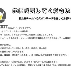 スポンサー様募集！(少額・個人様から)