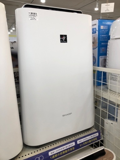 加湿空気清浄機　2020年製