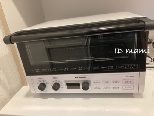 日立コンベンションオーブントースター HMO-F200