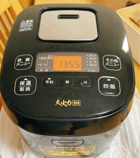 炊飯器
