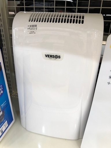 除湿機