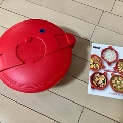 マイヤー電子レンジ圧力鍋
