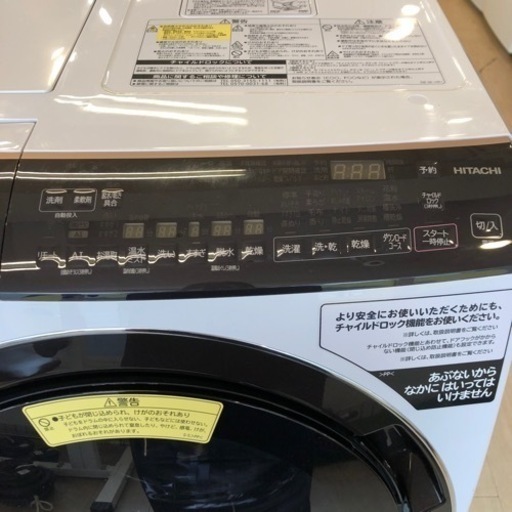 【12ヶ月安心保証付き】HITACHI ドラム式洗濯乾燥機　2021年製