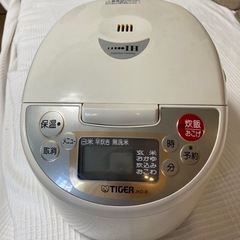 タイガー　炊飯器　JKD-B　5.5合炊き