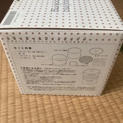 スモーカー&ウッドチップスの画像