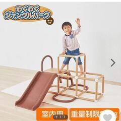 値下げ！美品★ジャングルジム