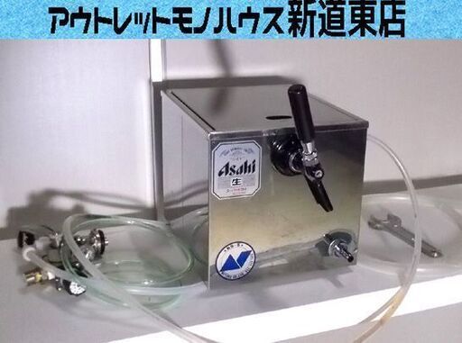 ニットク ビールサーバー BS-5 氷冷式 動作未確認 ジャンク扱い NITTOKU 札幌市東区 新道東店