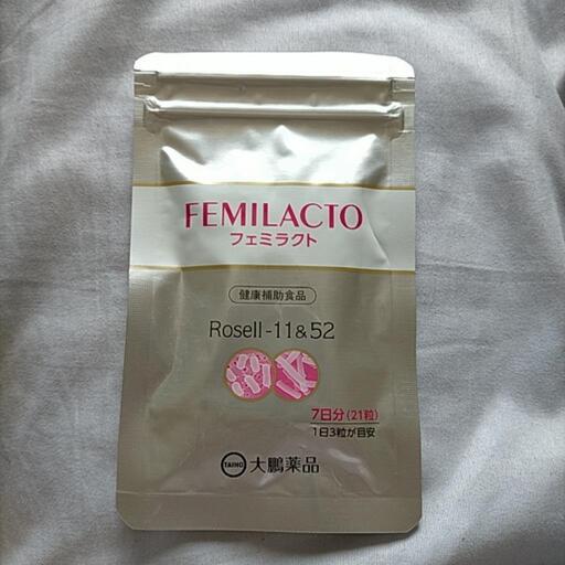 フェミラクト　7日