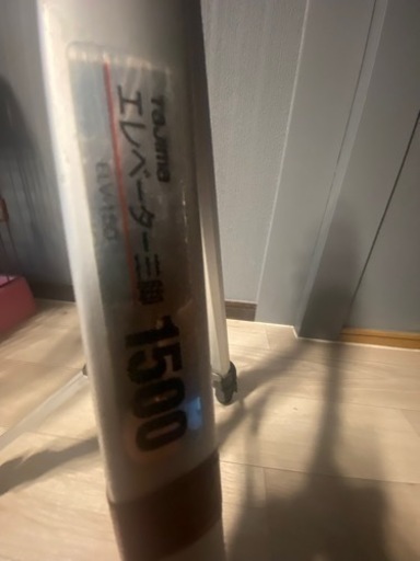 お取引者様確定。受付終了