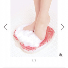 定価7100円新品未使用　足裏磨きマニキューレ