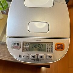 炊飯器　3合炊き　象印 極め炊き【一人暮らし～ふたり暮らし向け】
