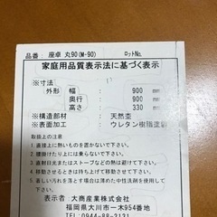 円卓