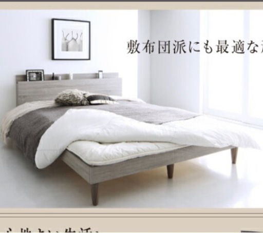 セミダブルベッド  シンプルモダン