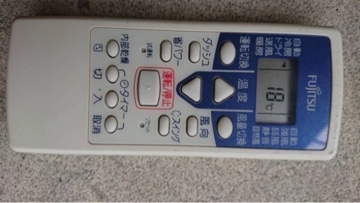 FUJITSU★5.0k★17800円★下見歓迎★15畳〜17畳用★仮運転済