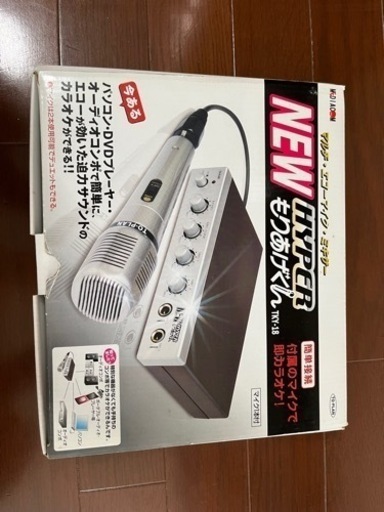 家庭用カラオケマイク