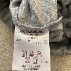 オロビアンコ  半ズボン　の画像