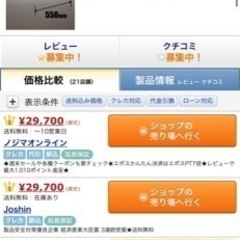 パナソニック AIR PANEL LED HH-CF0896A 調光可能ライトの画像