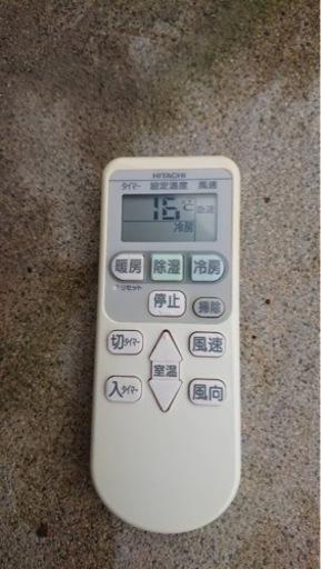 綺麗品★HITACHI★4.0k★18800円★試運転済★下見歓迎★