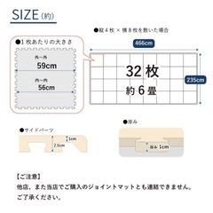 ジョイントマット 大判 未使用の画像