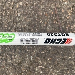草刈機 EGT220 エンジン式 不具合なし！値下げしました！の画像