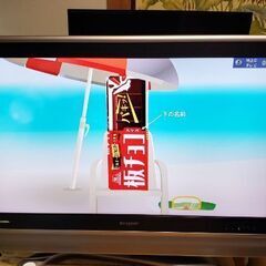 SHARP　AQUOS　37インチテレビの画像