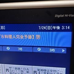 SHARP　AQUOS　37インチテレビの画像