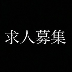 Ｗワーク🆗女性に活躍していただくお仕事です☺️