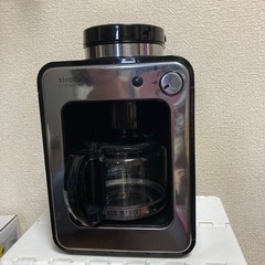 Sirocaコーヒーメーカー