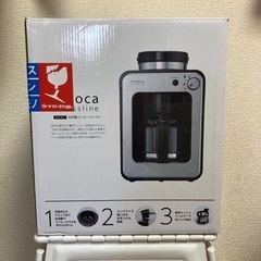 Sirocaコーヒーメーカーの画像