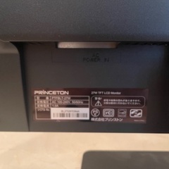 スクリーンモニター　27インチ　PTFBLT-27W 5000円の画像