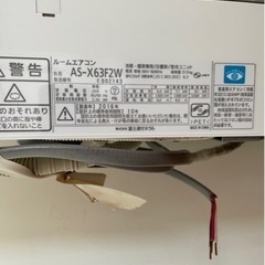 エアコン　富士ゼネラル　AS-X63F2W