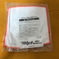妖怪ウォッチハンドタオルの画像