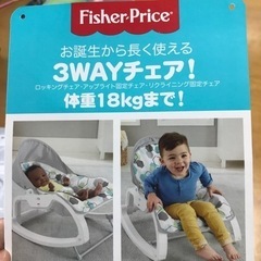 ベビーチェア■お取引済みですの画像