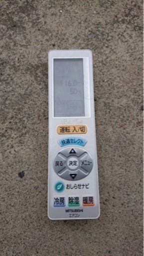 三菱高機能★5.6k★19800円★試運転済★下見歓迎★