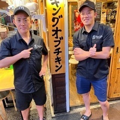 【⭐︎高時給⭐︎日払い⭐︎やる気重視！稼ぎたい人集まれ】居酒屋・...