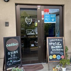 TSU-KU-RO ヴィンテージガラスで作る万華鏡 − 岡山県