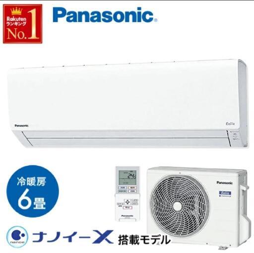【使用期間3ヶ月】 パナソニック エアコン 6畳 ナノイーX CS-220DJT-W エオリア