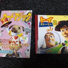 お子様用絵本・図鑑・書籍　お譲りしますの画像
