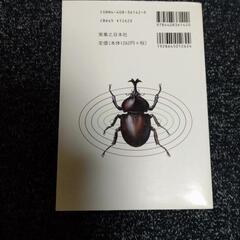 お子様用絵本・図鑑・書籍　お譲りしますの画像