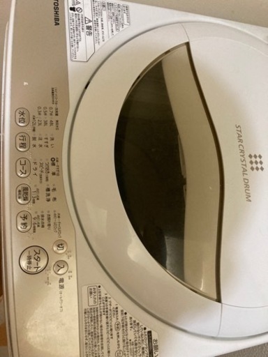 【中古】O▼東芝 洗濯機 2016年 5.0kg 風乾燥 ステンレス槽 グランホワイト AW-5G3