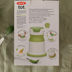 oxo tot baby food mill set