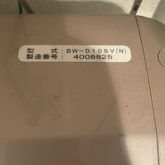 洗濯乾燥機 HITACHI BEATWASH 10kgの画像