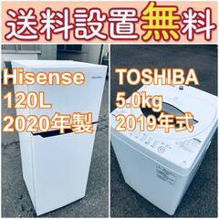 もってけドロボウ価格🔥送料設置無料❗️冷蔵庫/洗濯機の🔥限界突破価格🔥2点セット♪