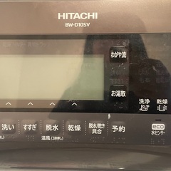 洗濯乾燥機 HITACHI BEATWASH 10kgの画像