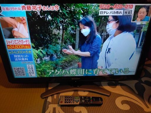 AQUOS  ｼｬｱｰﾌﾟテレビ 32型TV アクオス