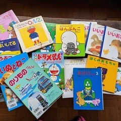 絵本　１６冊　（お取引中）
